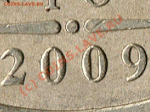 2 рубля 2009 спмд, помощь в определении - img039