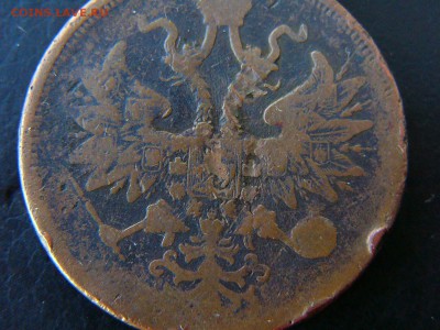 Медь России - P1100262.JPG
