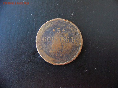 Медь России - P1100258.JPG