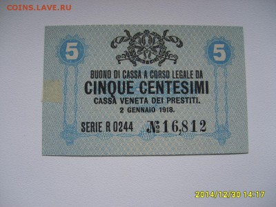 ИТАЛИЯ,5 чентезимо 1918г(оккупация)!до 01.01.2014 - S6003049.JPG