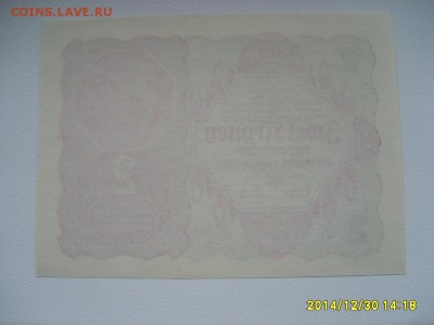 АВСТРИЯ,2 кроны 1922г(отличная)!до 01.01.2015 - S6003056.JPG