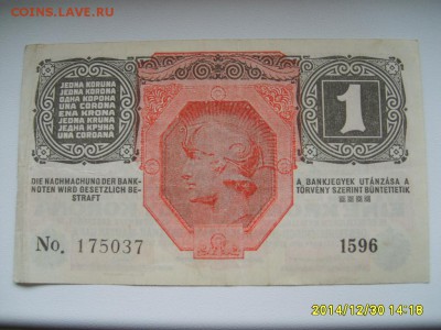АВСТРИЯ,1 крона 1916г(хорошая)!до 01.01.2015 - S6003057.JPG