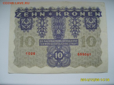АВСТРИЯ,10 крон 1922г(хорошая)!до 01.01.2015 - S6003062.JPG