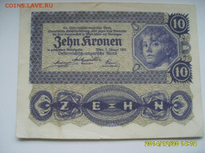 АВСТРИЯ,10 крон 1922г(хорошая)!до 01.01.2015 - S6003061.JPG