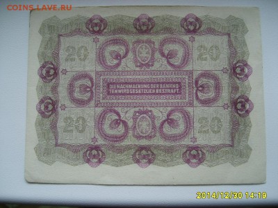 АВСТРИЯ,20 крон 1922г(хорошая)!до 01.01.2015 - S6003060.JPG