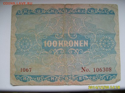 АВСТРИЯ,100 крон 1922г(норм)!до 01.01.2015 - S6003054.JPG