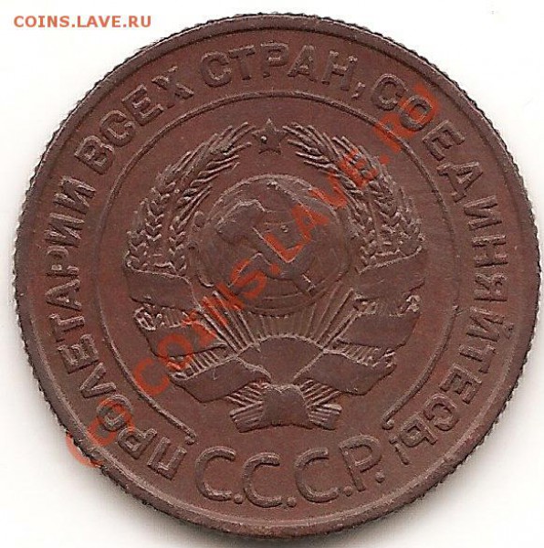 2 коп 1924г 18.05.2010г 19.00 - сканирование0054