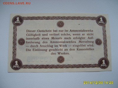MERSEBURG,1 пфенниг(фабрика)!до 1.01.2015 - S6003070.JPG