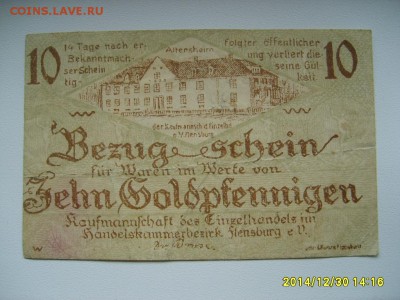 BEZUGSCHEIN,10 золотых пфеннигов!до 1.01.2015 - S6003047.JPG