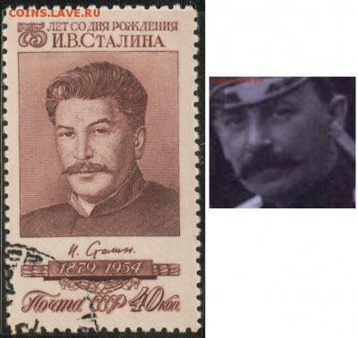 Кто на фото? - Сталин