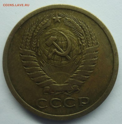 5 копеек 1970 оценка - 5к1970-2