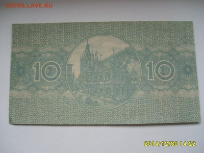 КЁЛЬН,10 пфеннигов 1917г(хорошая)!до 1.01.2015 - S6003078.JPG