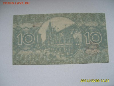 КЁЛЬН,10 пфеннигов 1920г(хорошая)!до 1.01.2015 - S6003074.JPG