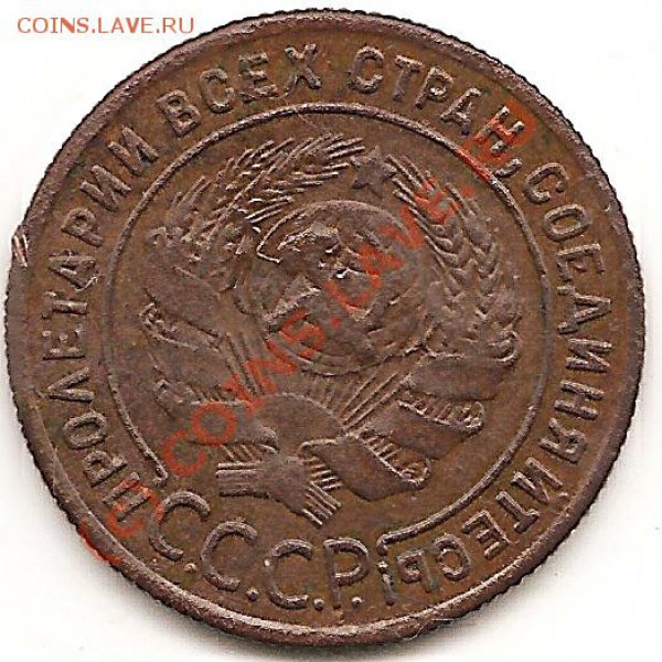 1 коп 1924г до 18.05.2010г - сканирование0056
