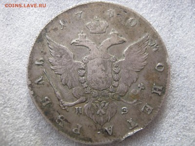Рубль 1780 г. Екатерина II. Оценка. - 012.JPG