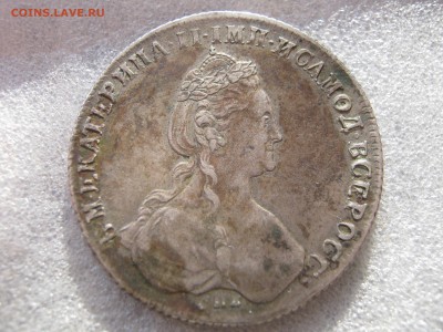Рубль 1780 г. Екатерина II. Оценка. - 009.JPG