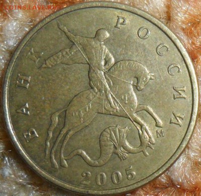 10 коп 2007М.Шт 3.3Б. - SAM_3735.JPG