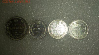 10 копеек 1912,1915,1916 и 20 копеек 1914 года.  Короткий! ! - DSC_1206_500x281