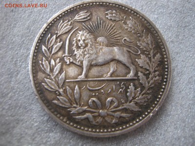 ИРАН 5000 динаров 1320 (1902) г. Серебро. ОЦЕНКА. - 002.JPG