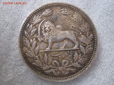ИРАН 5000 динаров 1320 (1902) г. Серебро. ОЦЕНКА. - 001.JPG