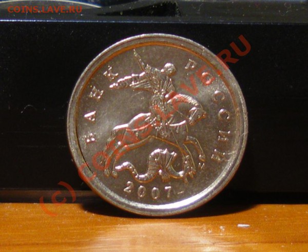 копейка 2006 с-п   штамп 3.22Б   до 18.05.10 22:00 - IMGP1632.JPG