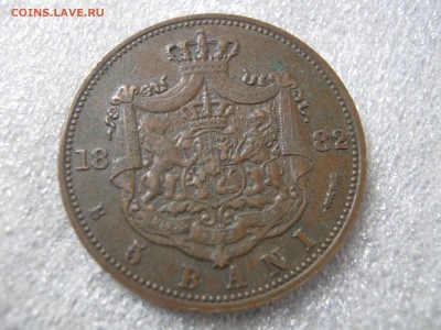 РУМЫНИЯ 5 бани 1882. Оценка. - 025.JPG