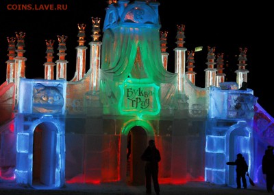 Ну а теперь про Украину - 259