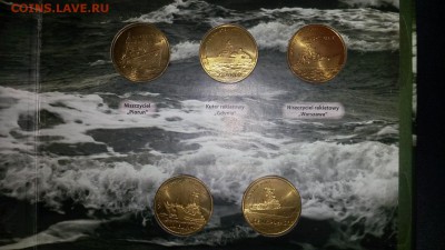 Набор монет Польши серия Корабли в в альбоме Фишер с рубля - 20141230_141256