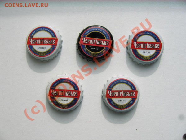 Пивные акционные пробки (Украина 2002-2006) - Черниговское акция поездка