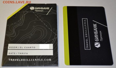 Пластиковые карты. Банковские, дисконтные и др. - 3.JPG