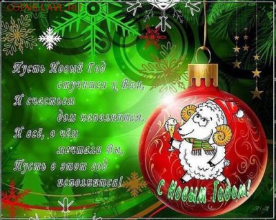 лотерея новогодняя !!! 2 копейки 1763 г. перечекан - 311762w
