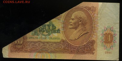 Показываем интересные браки бон - Скан 3