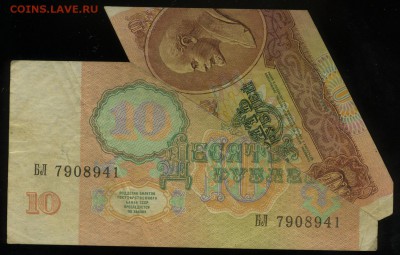 Показываем интересные браки бон - Скан 1