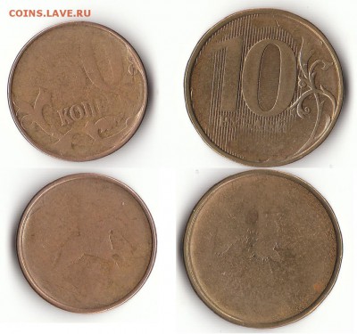 Оценка. Расколы. Непрочекан. Монеты России - Непрочекан_хороший_50k_10p