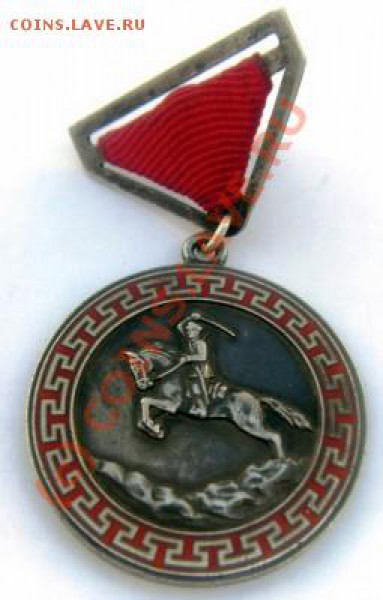 Куплю "Моголов"  Полярку, Трудовик, БКЗ, ТКЗ - SDC16558.JPG