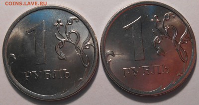 1 рубль 2013 г полный раскол штампа до 31.12.14 22.00мск - DSCN0761_129076839732193