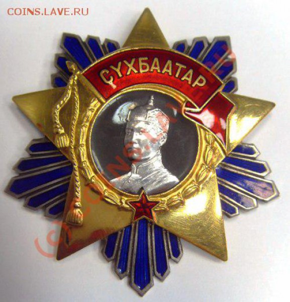 Куплю "Моголов"  Полярку, Трудовик, БКЗ, ТКЗ - сухой.JPG