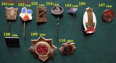 Предприятия, организации и др. = ЦЕНЫ ФИКСИРОВАННЫЕ - 6.JPG