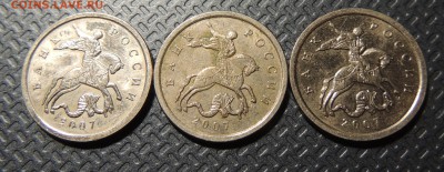 2 рубля 2009г СПМД шт. 4.22А? и другие вопросы от dmitriy22 - DSCN4215.JPG