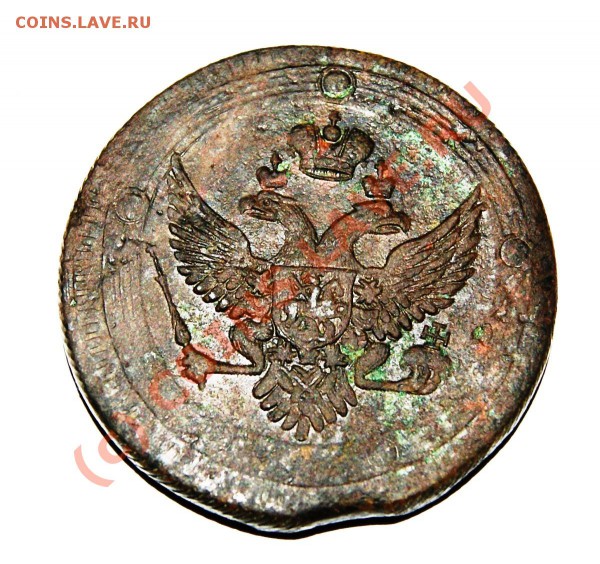 5 копеек 1802 ЕМ (кольцевик) - DSC00910.JPG