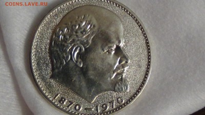 1 рубль 1970 ГОЛОВА ЛЕНИНА 100 лет со дня рожде UNC 03.01.15 - DSC03445.JPG