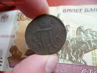 1 копейка 1798 ЕМ, до 02.01 в 22-10 - 1 копейка 1798 ЕМ (2).JPG