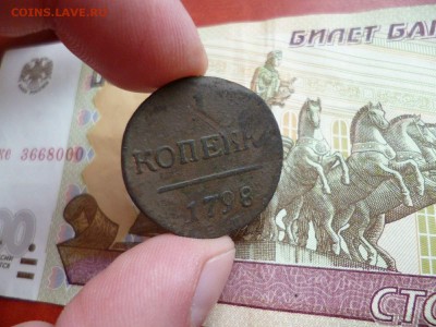 1 копейка 1798 ЕМ, до 02.01 в 22-10 - 1 копейка 1798 ЕМ (1).JPG