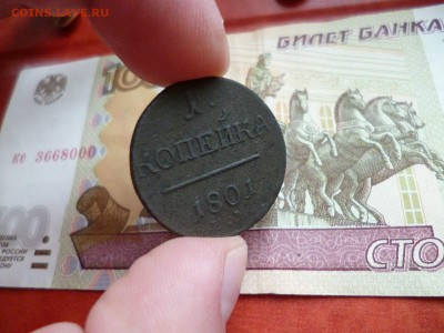 1 копейка 1801 ЕМ, до 02.01 в 22-10 - 1 копейка 1801 ЕМ (1).JPG