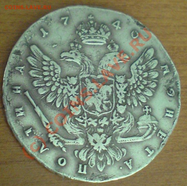 Полтина 1740 - полтина 1740(2)