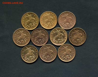 * 50 коп. 2010 СПМД * 10шт. (до 3 января - 23.00 мск) - img110 (1)