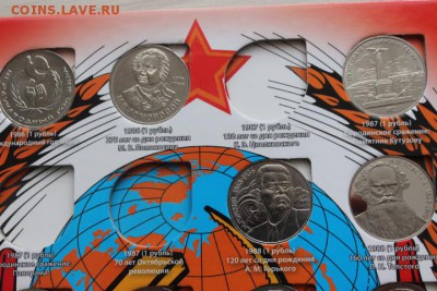 41 юбилейная монета ссср ( без повторов ) - IMG_5380.JPG