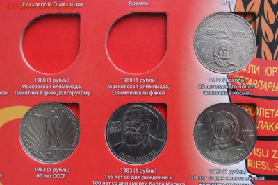 41 юбилейная монета ссср ( без повторов ) - IMG_5378.JPG