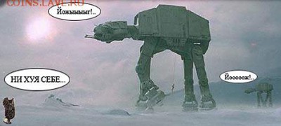 Ну а теперь про Украину - l1048751662