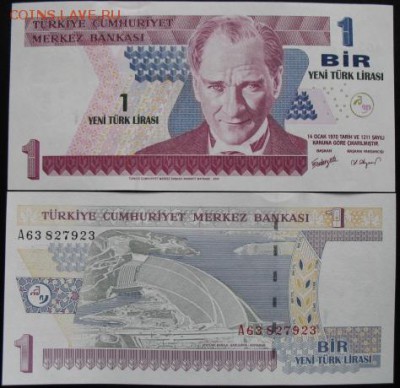 Боны, пресс, разные страны. - б турция 1 бир